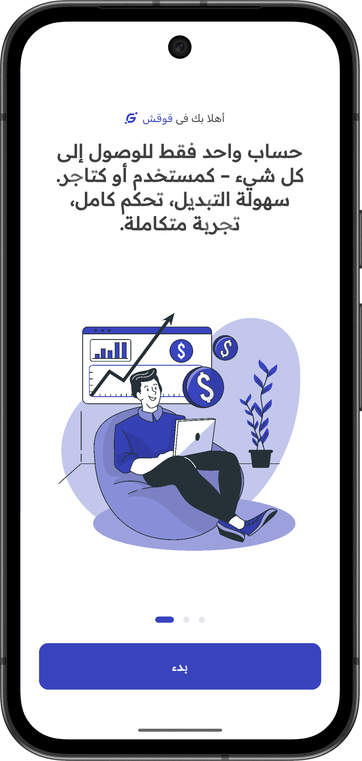Gogesh - Comprehensive Commercial Directory — onboard_3.png