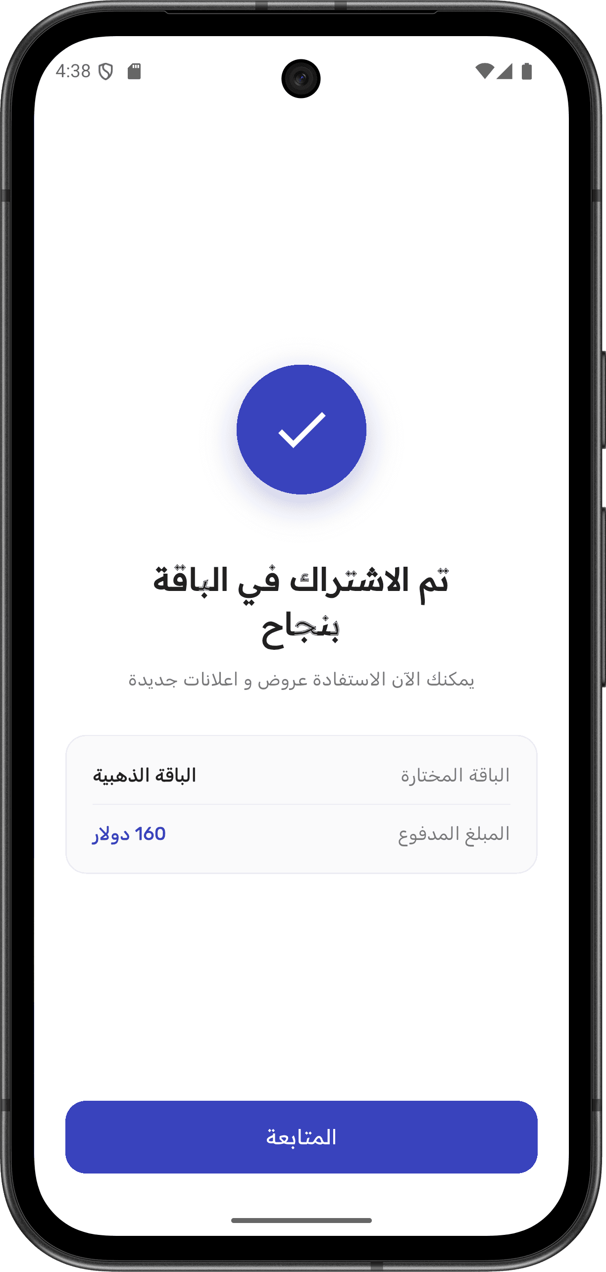 Gogesh - Comprehensive Commercial Directory — signup_screen_14.png