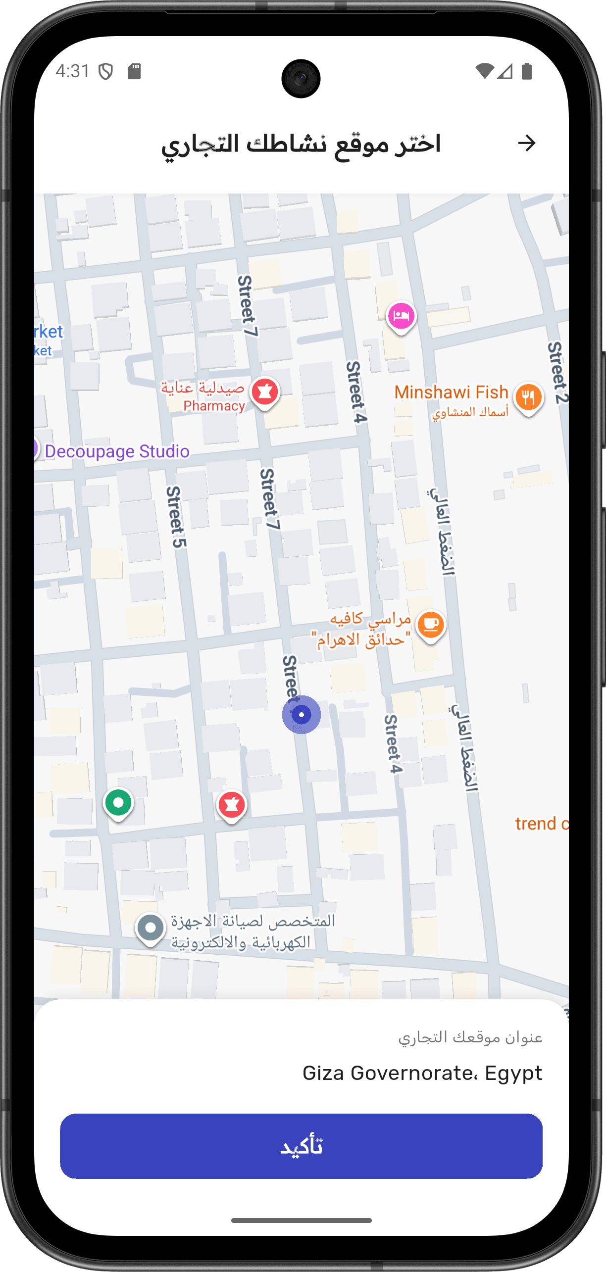 Gogesh - Comprehensive Commercial Directory — signup_screen_4.png