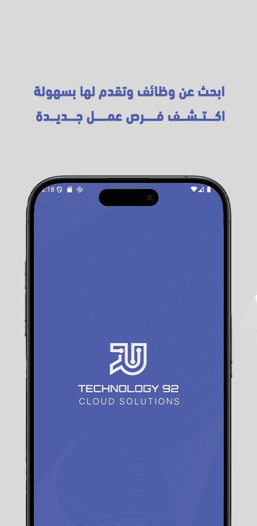 Technology 92 — Job Marketplace App — p1.png