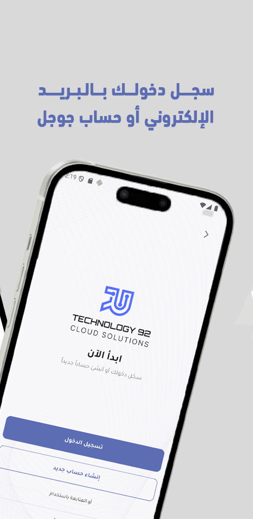 Technology 92 — Job Marketplace App — p2.png