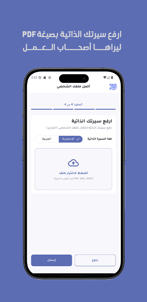 Technology 92 — Job Marketplace App — p5.png