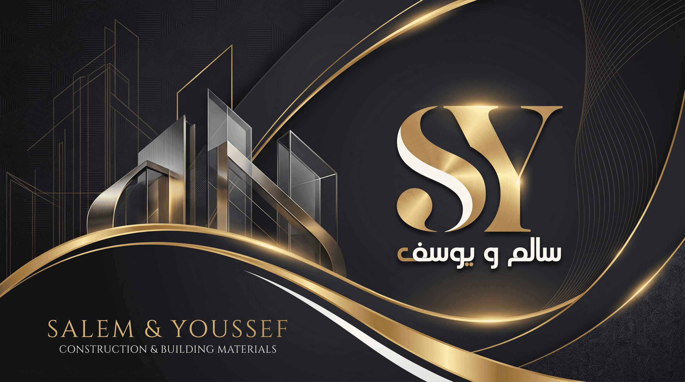 Salem & Youssef — Corporate Website